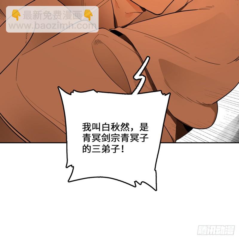 白秋然特别番外篇0661
