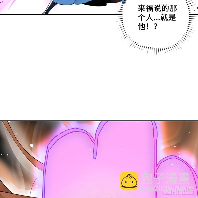 白秋然特别番外篇0664