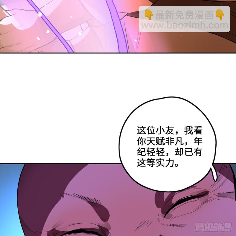 白秋然特别番外篇0668