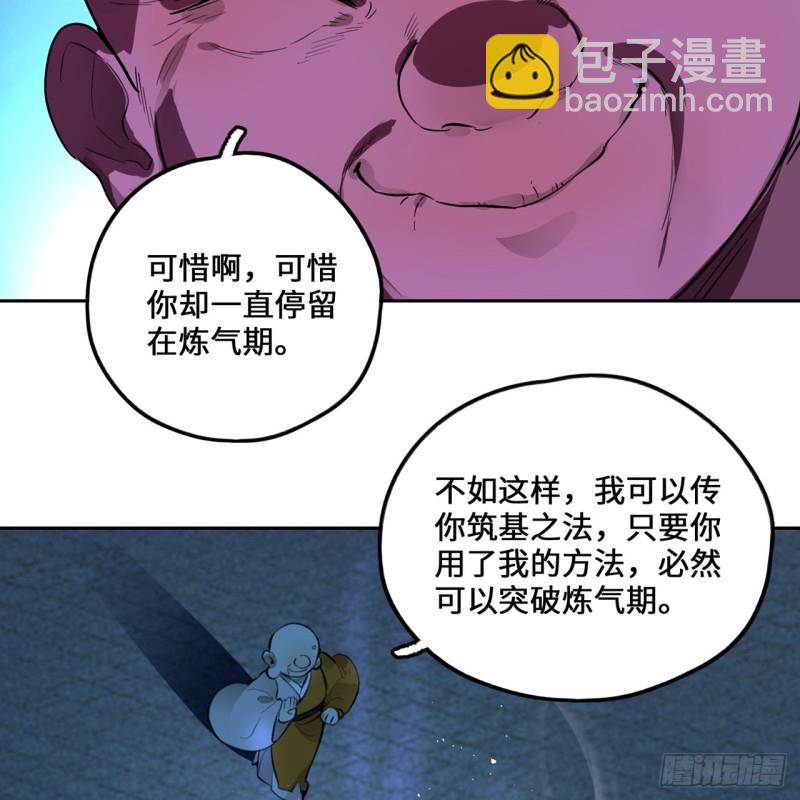 白秋然特别番外篇0669