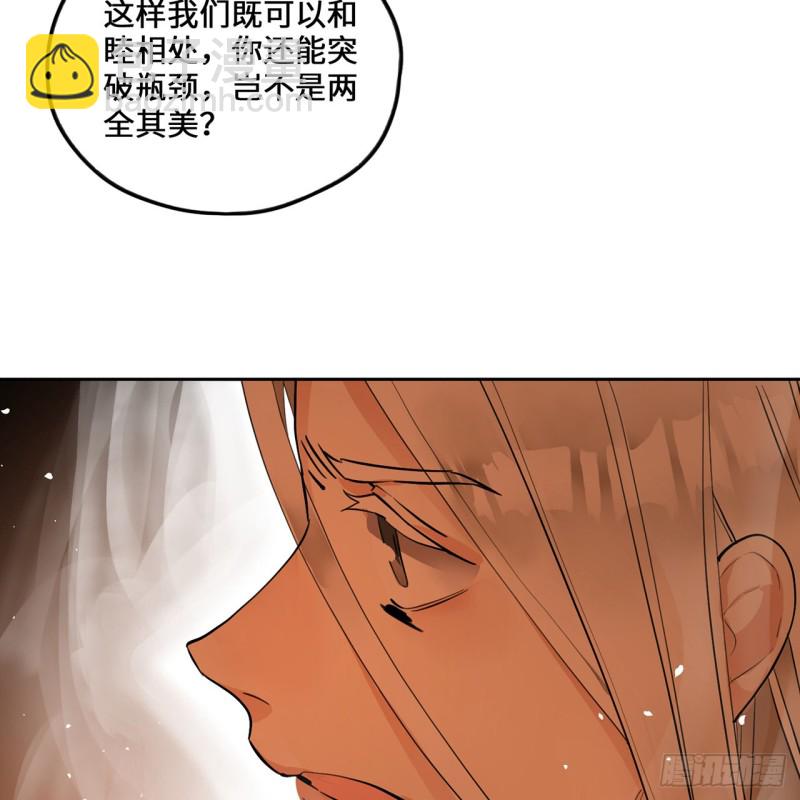 白秋然特别番外篇0671