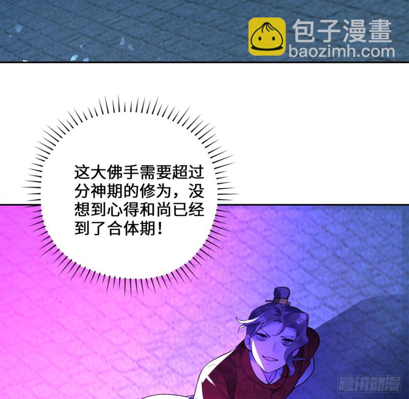 白秋然特别番外篇0682