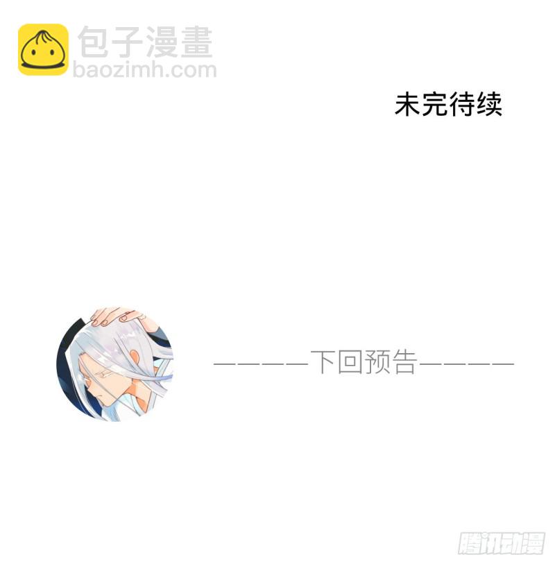 白秋然特别番外篇0685