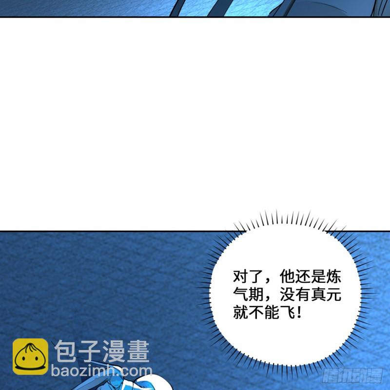 白秋然特别番外篇07（完）25