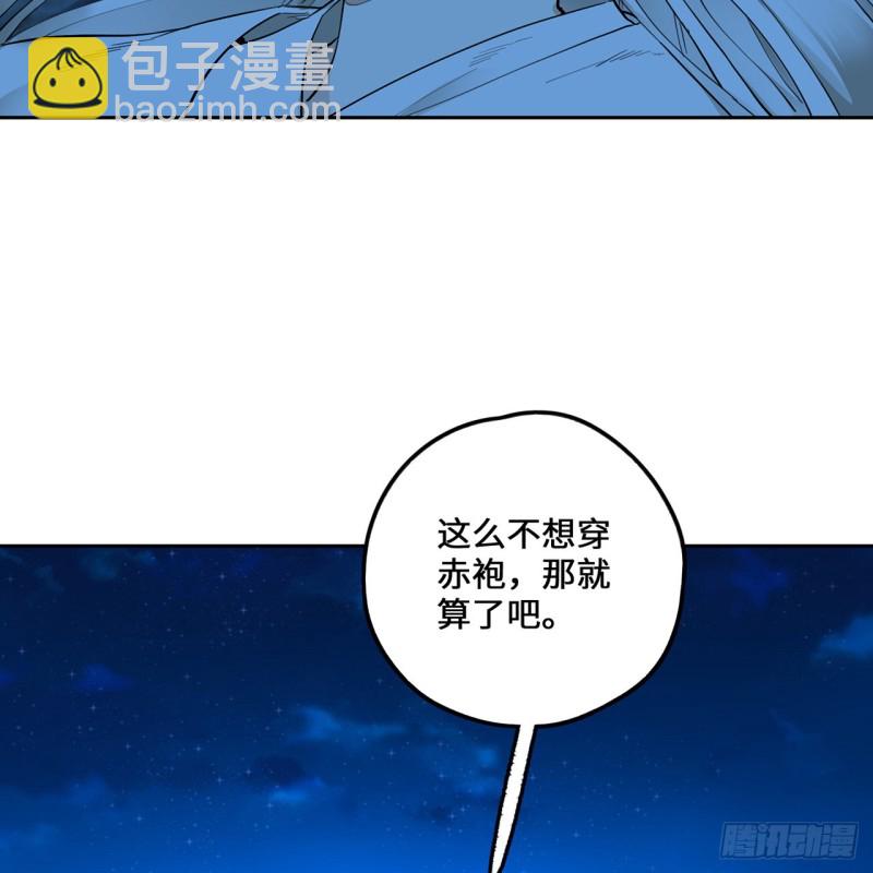 白秋然特别番外篇07（完）58
