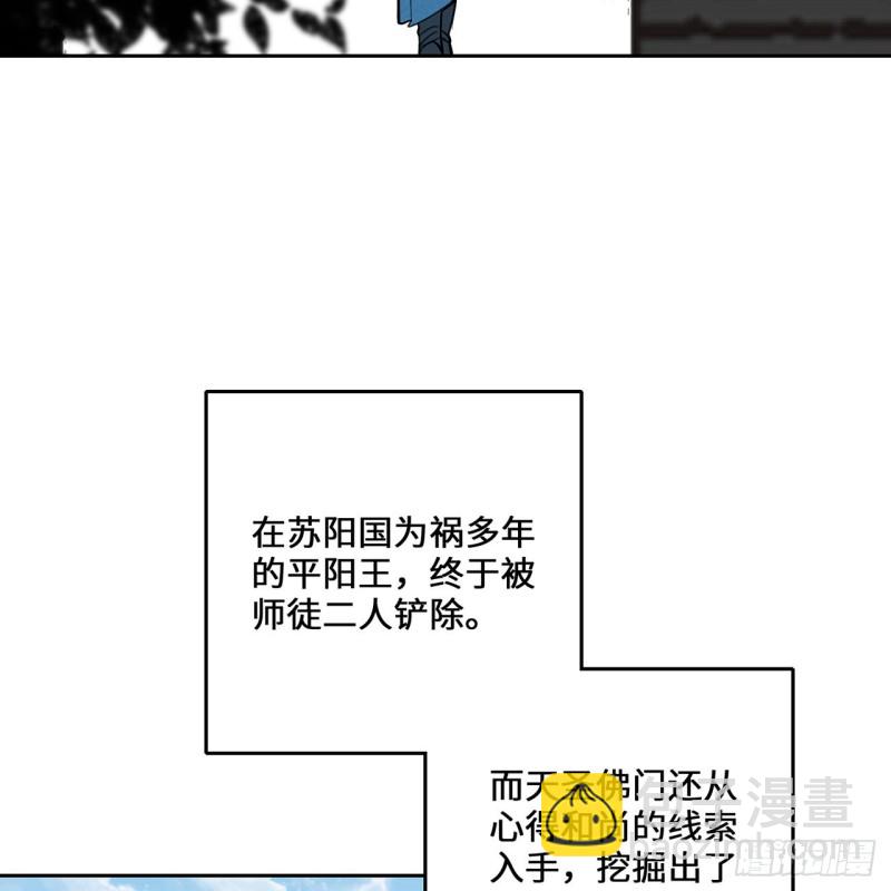 白秋然特别番外篇07（完）60
