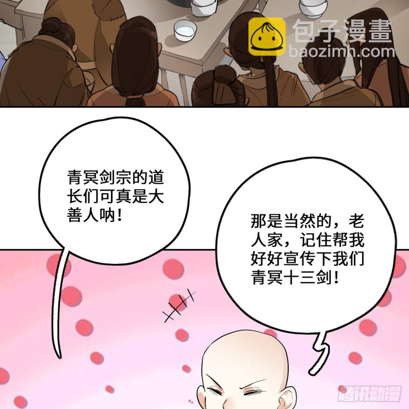 白秋然特别番外篇07（完）64