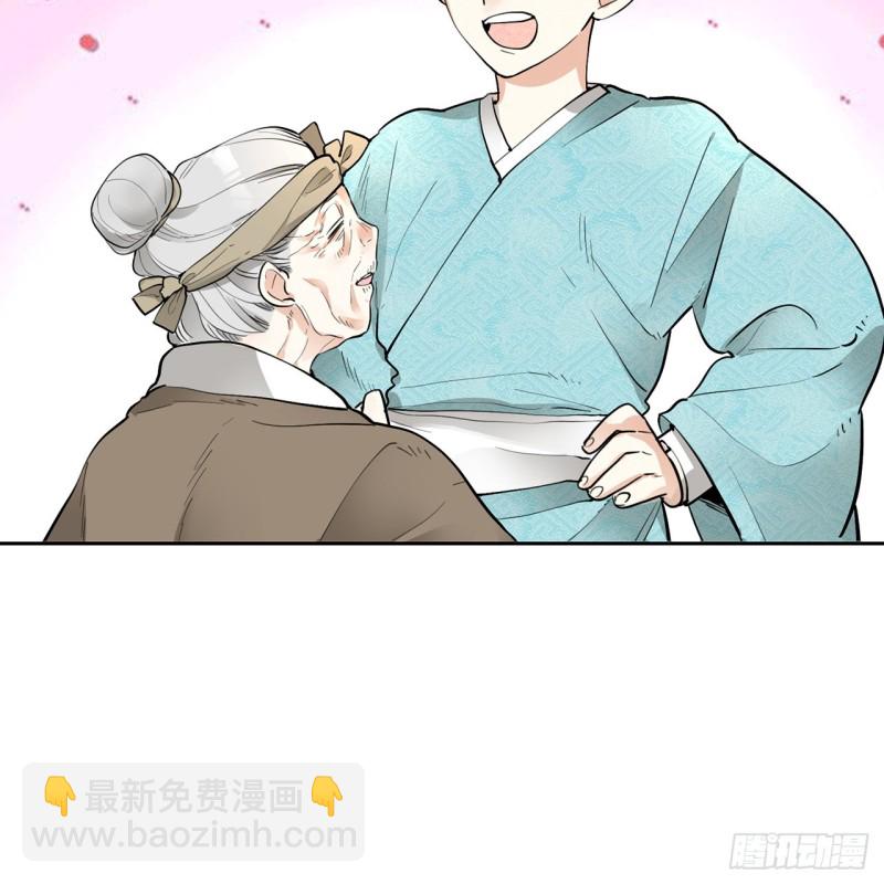 白秋然特别番外篇07（完）65