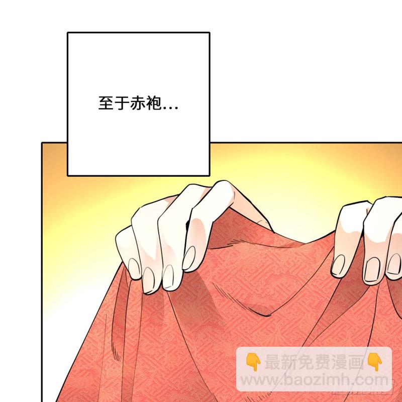 白秋然特别番外篇07（完）69