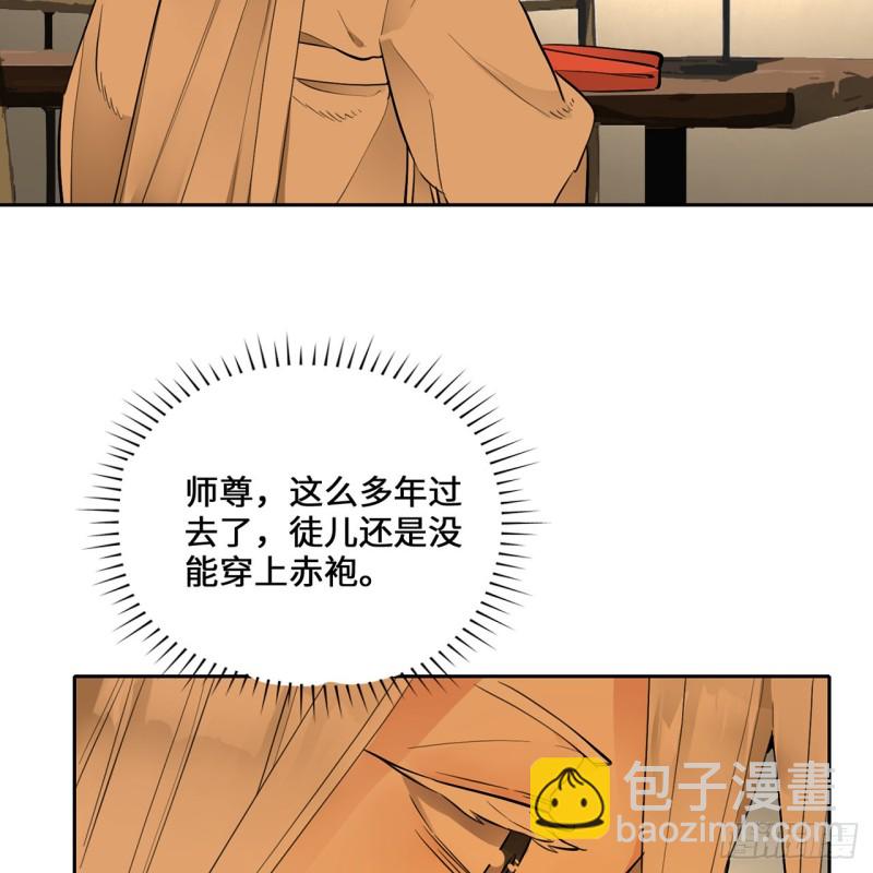 白秋然特别番外篇07（完）78