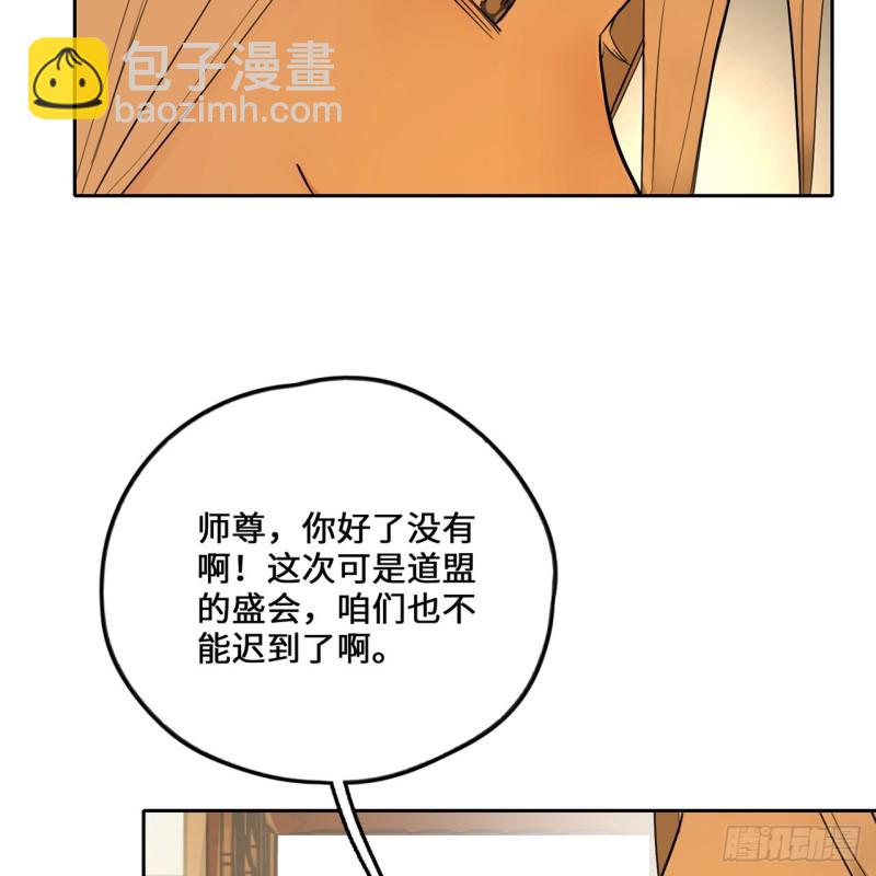 白秋然特别番外篇07（完）79