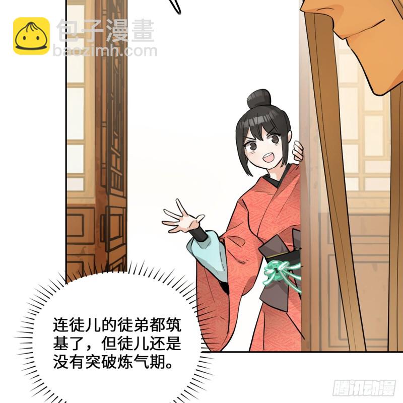 白秋然特别番外篇07（完）80