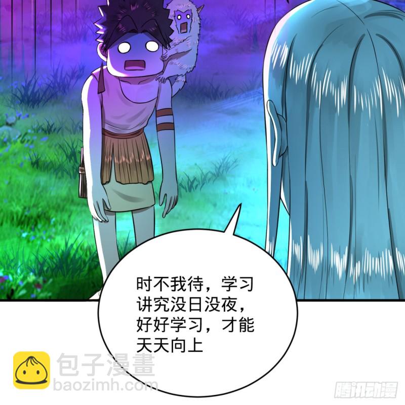 160回 传授功法10