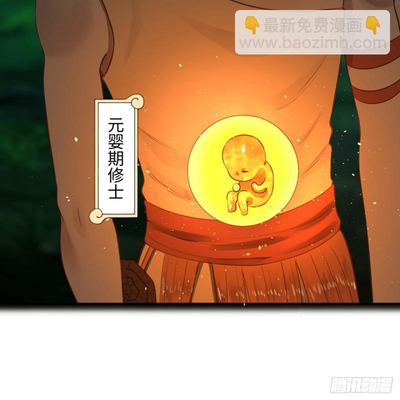 160回 传授功法15