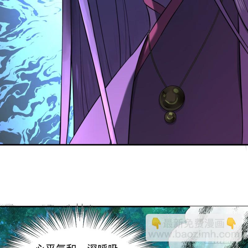 160回 传授功法21