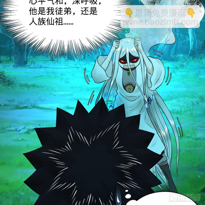 160回 传授功法22