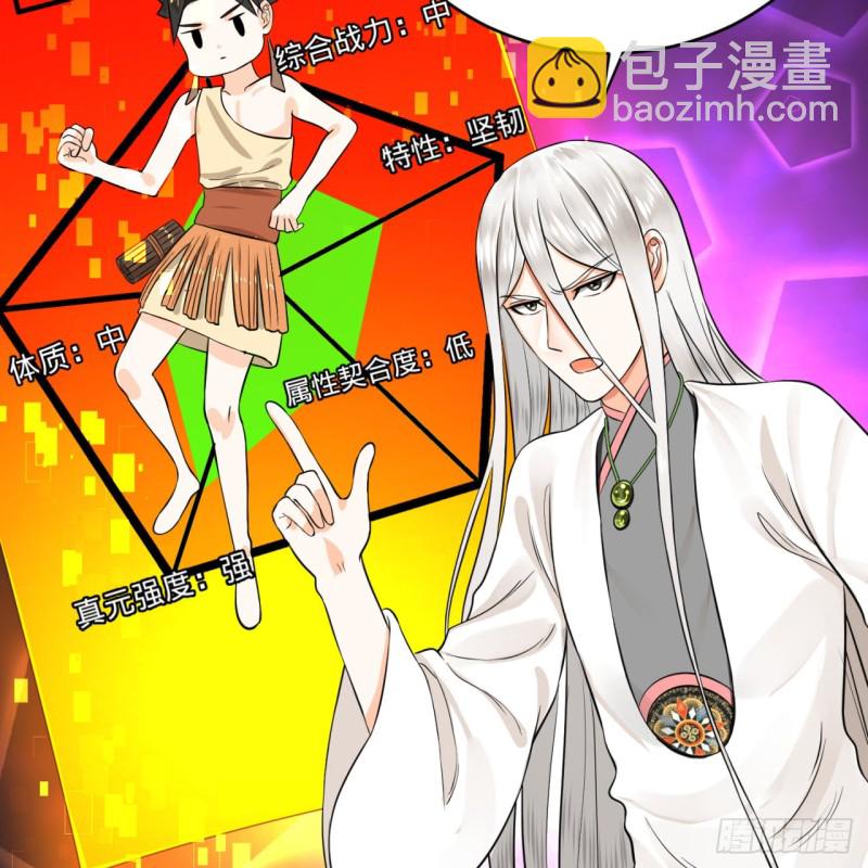 160回 传授功法24