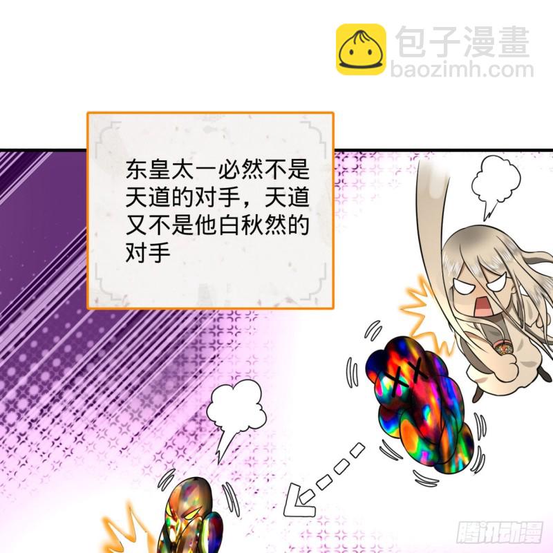 160回 传授功法3