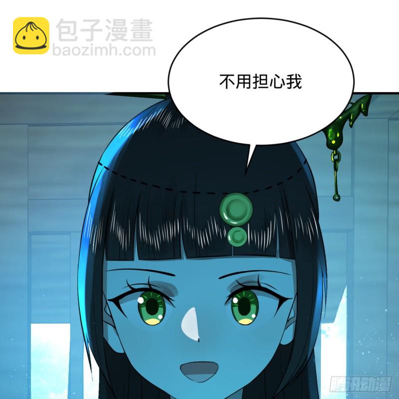 160回 传授功法39