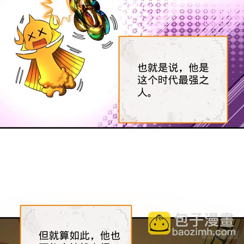 160回 传授功法4