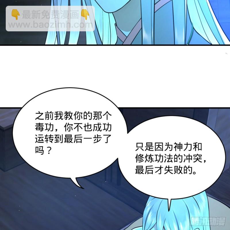 160回 传授功法42