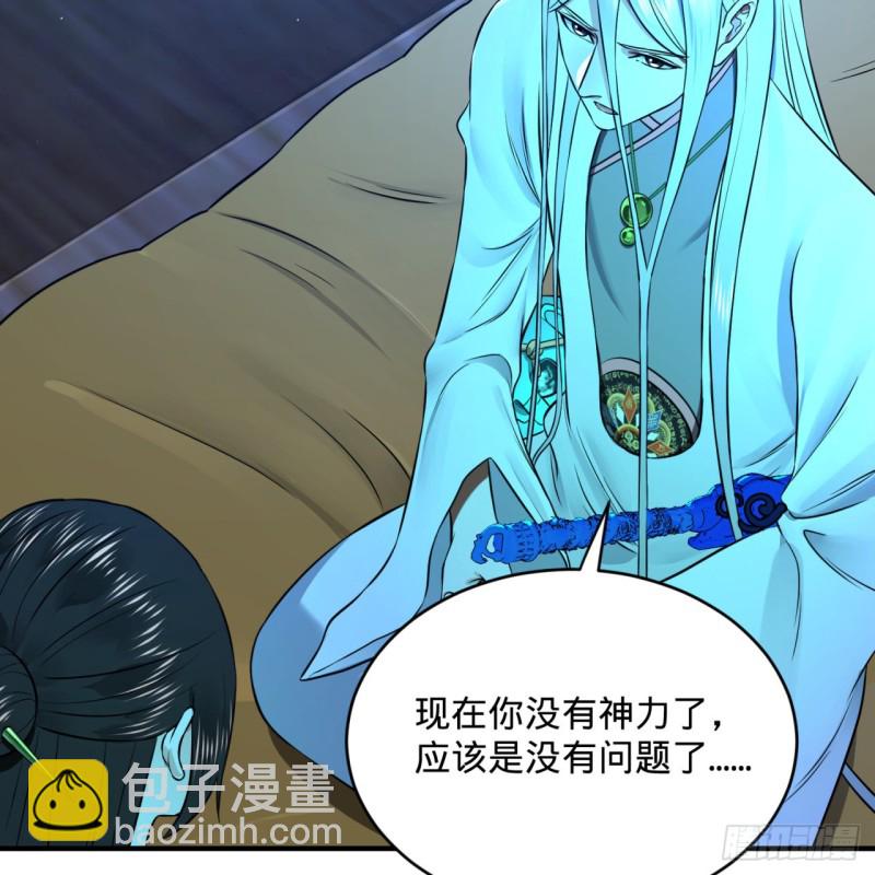 160回 传授功法43