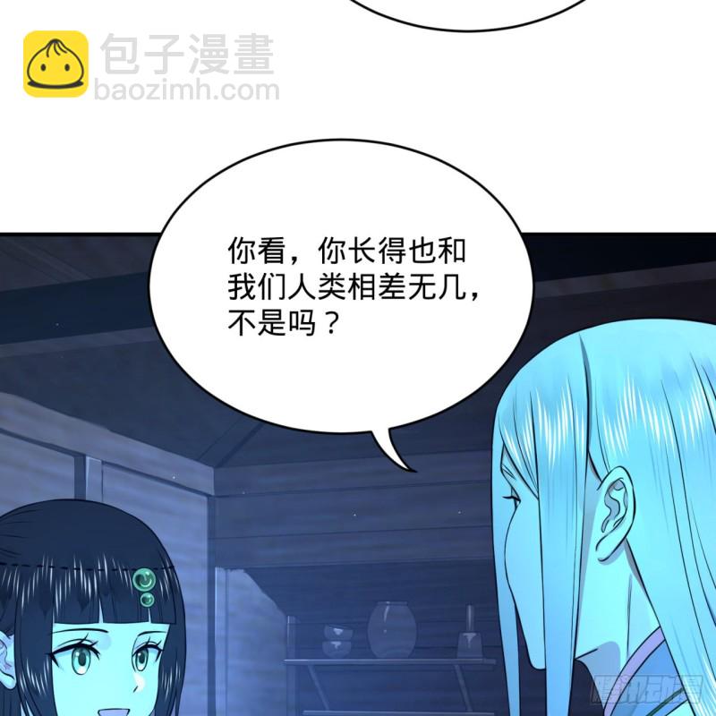 160回 传授功法44