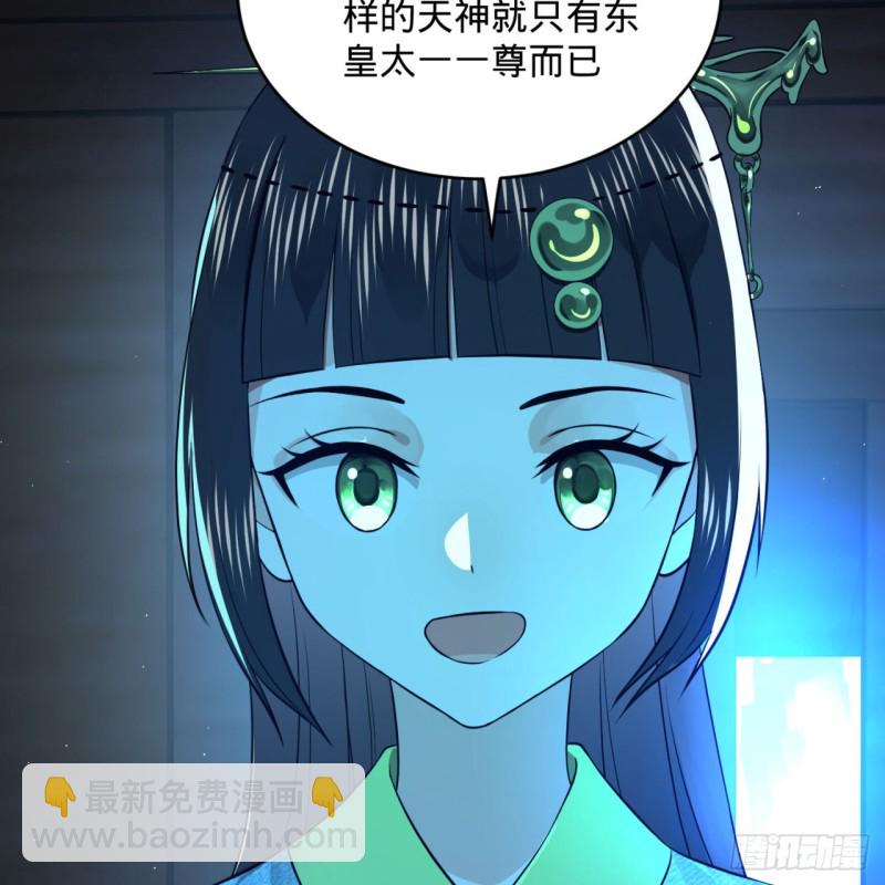 160回 传授功法46