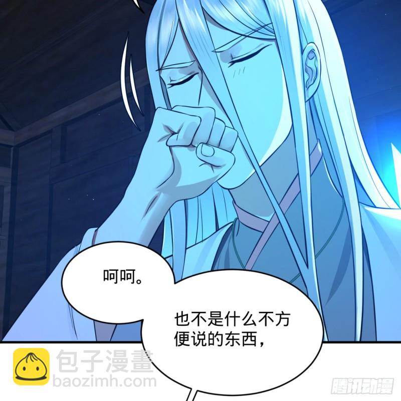 160回 传授功法49