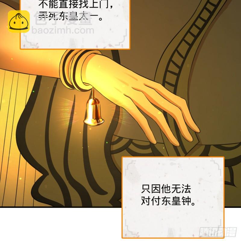 160回 传授功法5