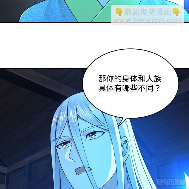 160回 传授功法51