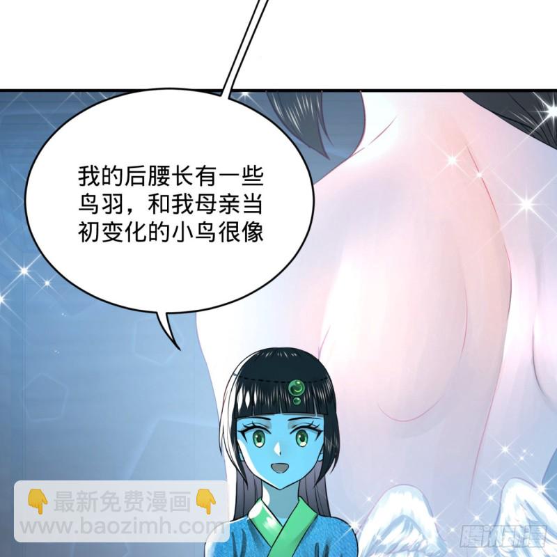 160回 传授功法54