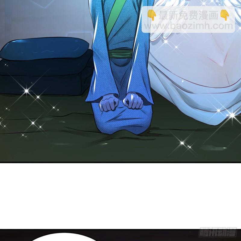 160回 传授功法55