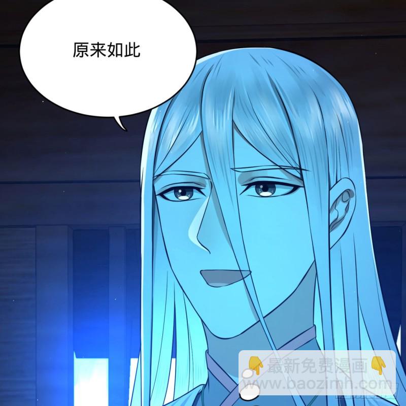 160回 传授功法56
