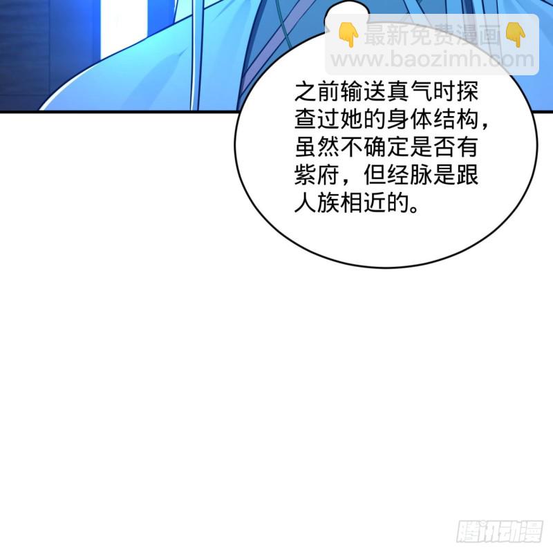 160回 传授功法57