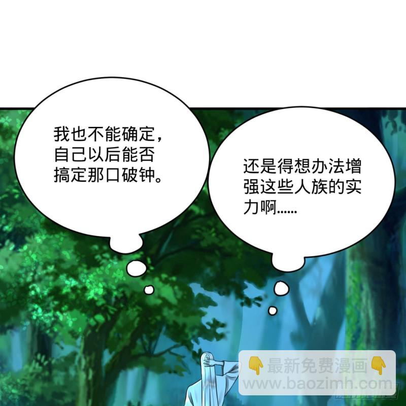 160回 传授功法6