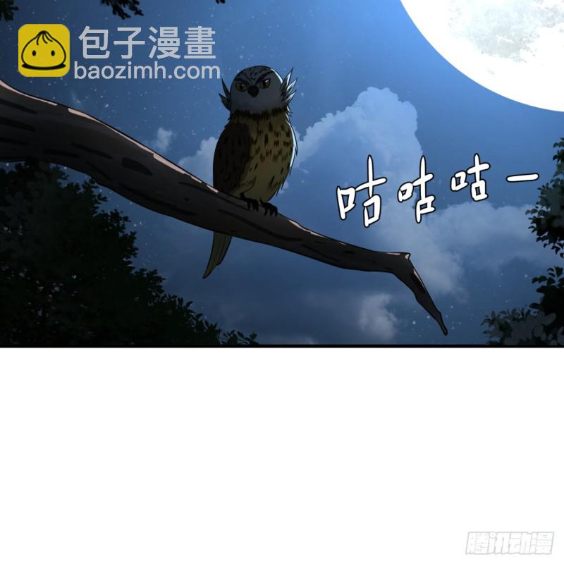 160回 传授功法60
