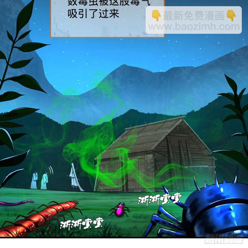 160回 传授功法69