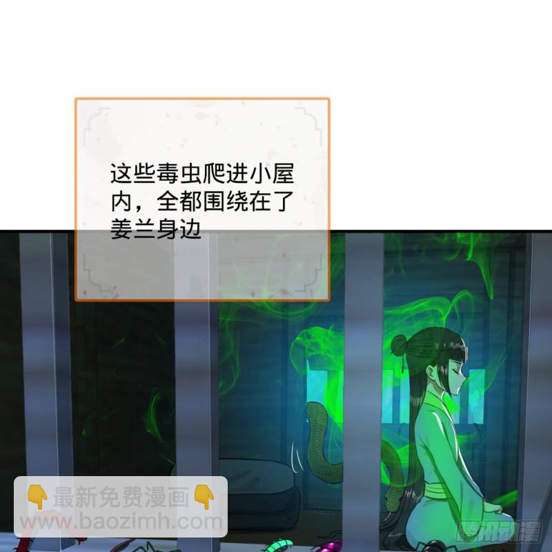 160回 传授功法70