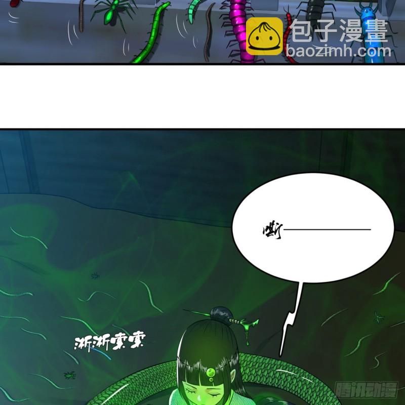 160回 传授功法71