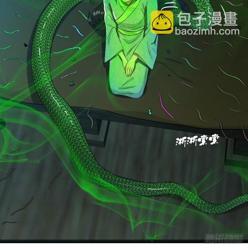 160回 传授功法72