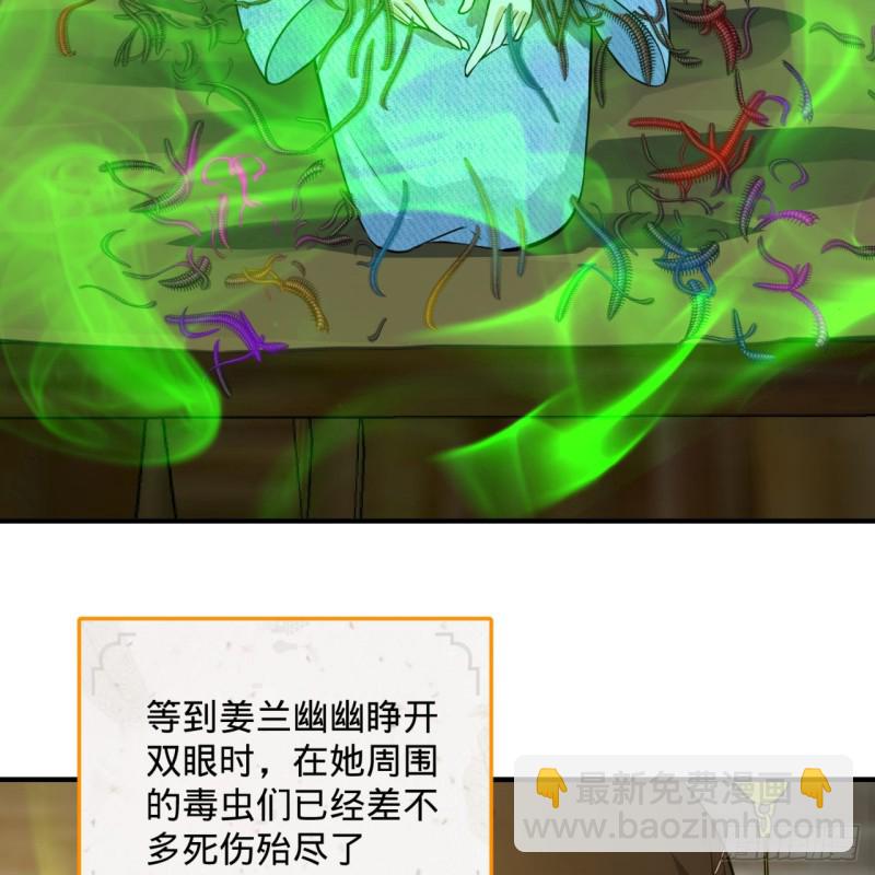 160回 传授功法78