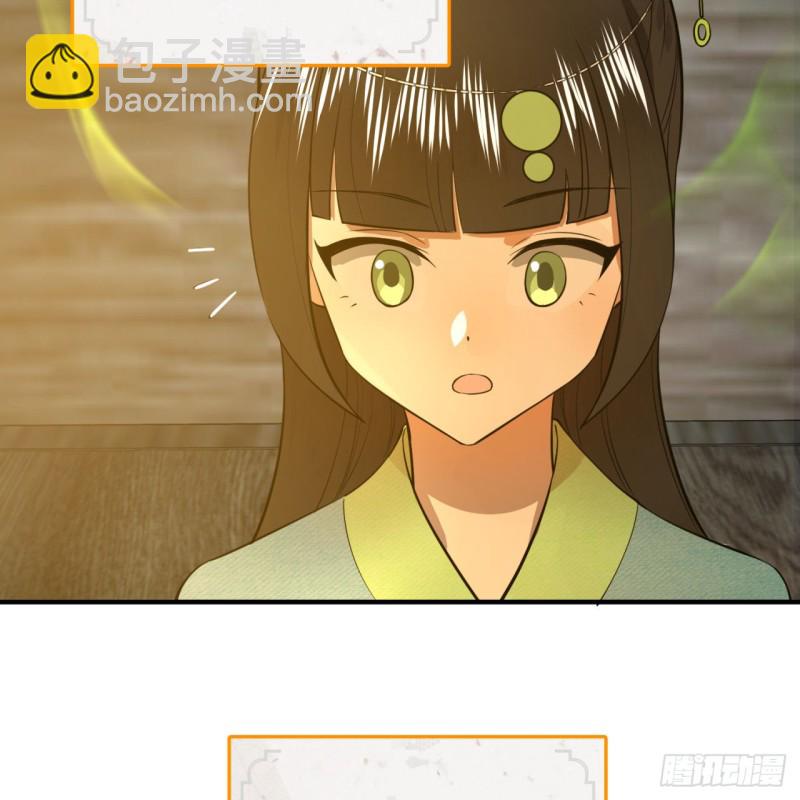 160回 传授功法79