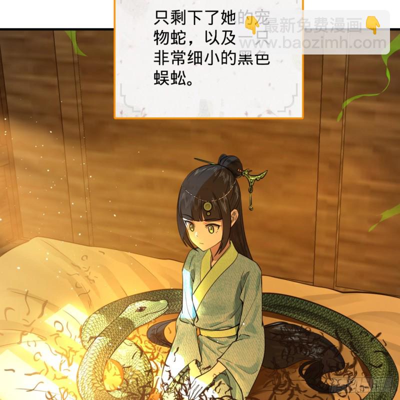 160回 传授功法80