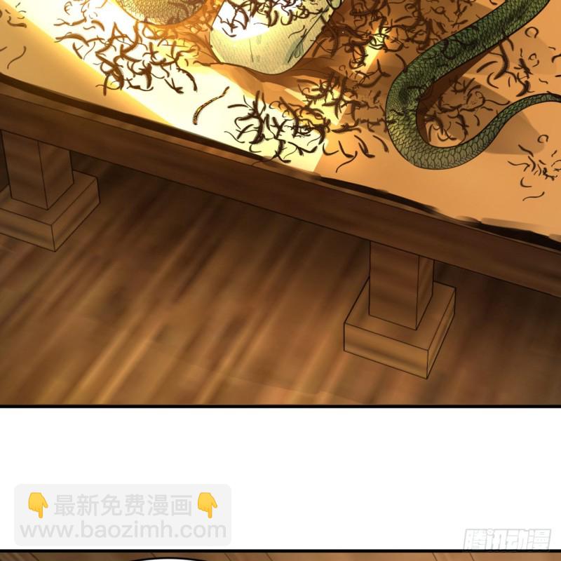 160回 传授功法81