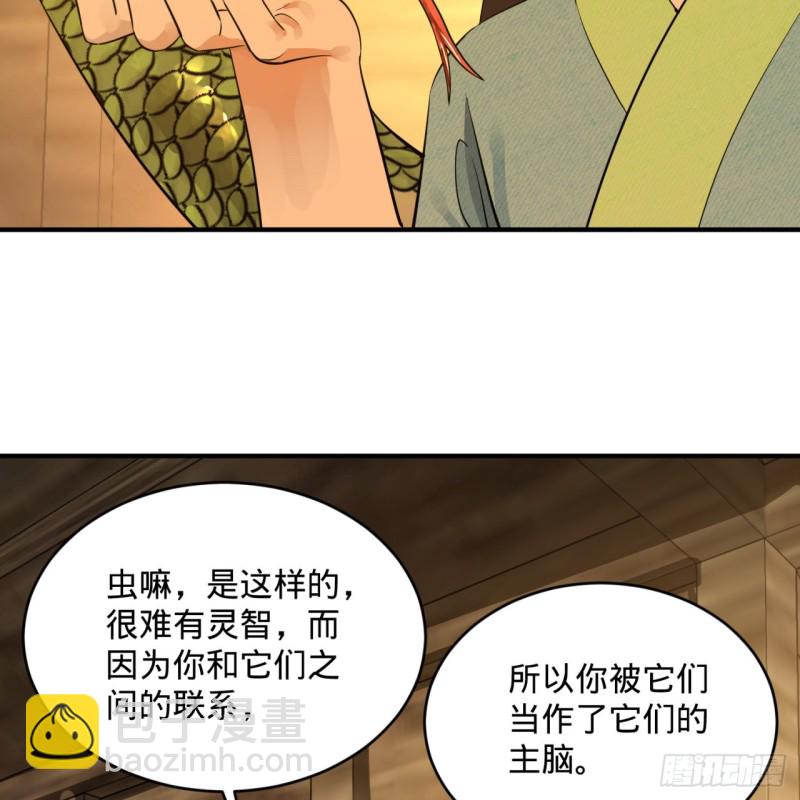 160回 传授功法83