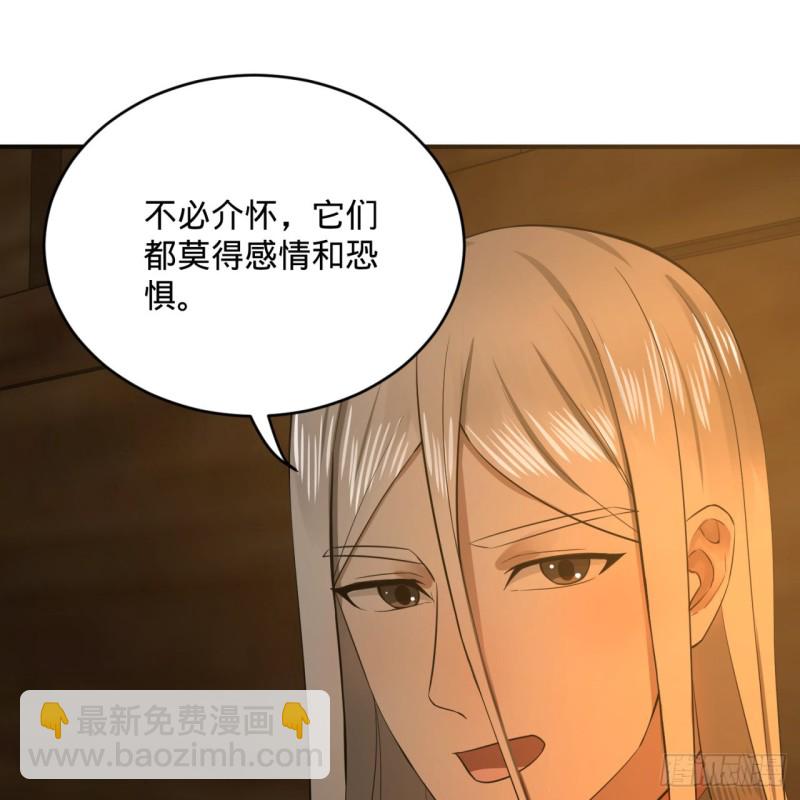 160回 传授功法86
