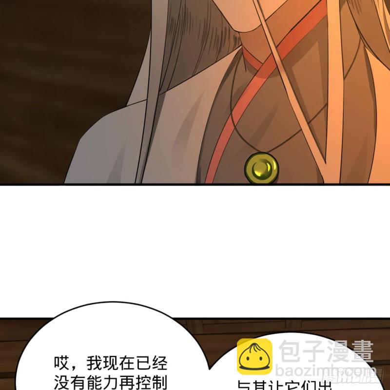 160回 传授功法87