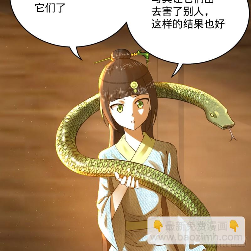 160回 传授功法88