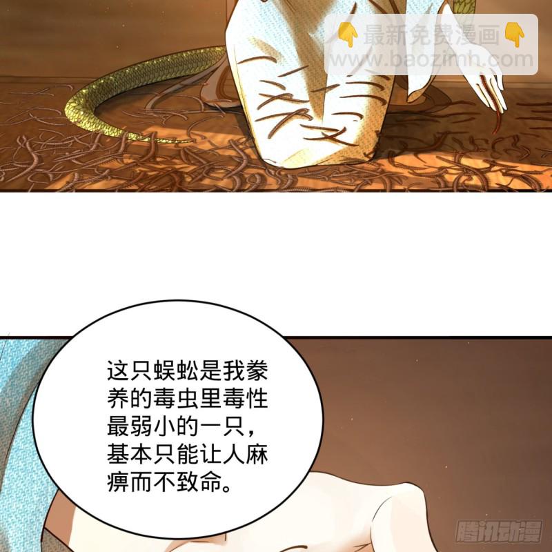 160回 传授功法89